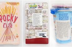 Imagen de Alerta sanitaria en Santa Fe: Salud proh&iacute;be la comercializaci&oacute;n de golosinas chinas ilegales