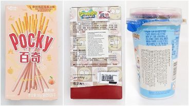 Imagen de Alerta sanitaria en Santa Fe: Salud proh&iacute;be la comercializaci&oacute;n de golosinas chinas ilegales