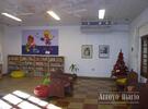 Sector de lectura para niños