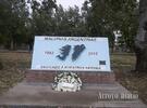 Ofrenda floral al pie del Monumento