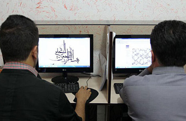 Internautas en Teher&aacute;n. | Afp