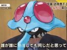 Imagen de Por la web: un político japonés se puso a llorar al aire y se convirtió en un meme viral