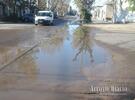 Imagen de Caño de agua roto sobre calle San Martín