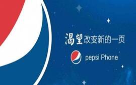 Imagen de Pepsi lanzará un teléfono celular