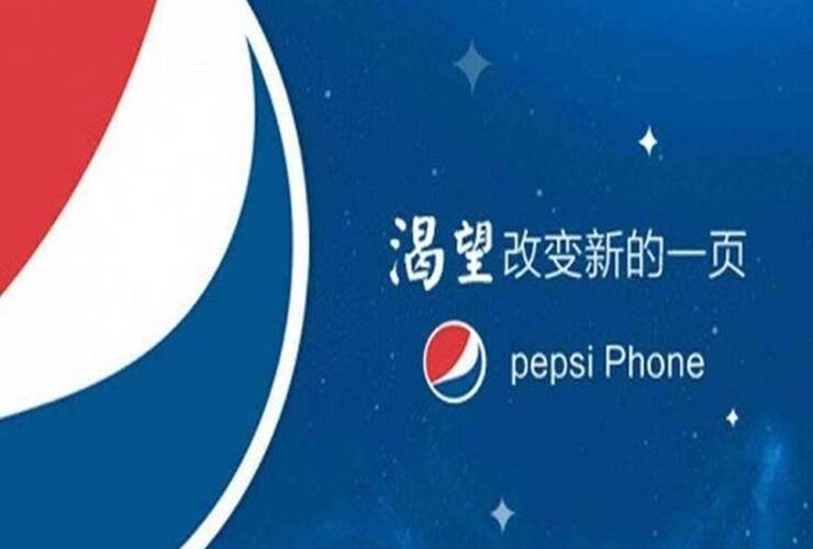 Imagen de Pepsi lanzará un teléfono celular