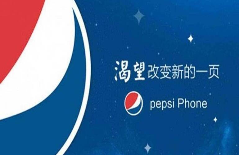 Imagen de Pepsi lanzará un teléfono celular