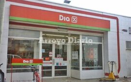 Imagen de Detenida tras robar shampoos y acondicionadores para el cabello